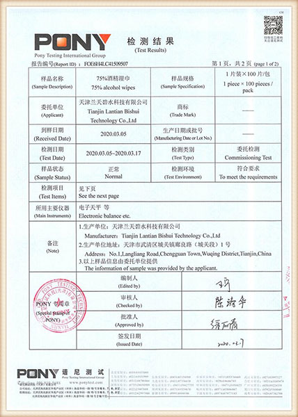 75%-alcohol-wipes-test-(2)
