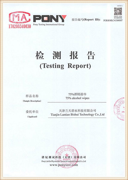 75%-alcohol-wipes-test